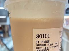 -阿嬷手作(深圳万象天地店)