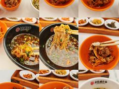 -乡党臊子面(丰庆公园店)