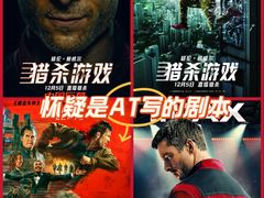 -万达影城(西铁营万达广场IMAX店)