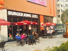 门面-汉堡王(上海凌云壹街坊店)