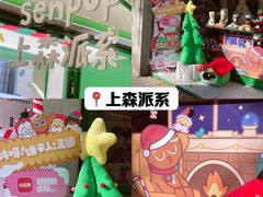 -Money Shops(愚园路店)