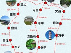 -三亚千古情