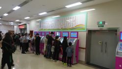 -重庆医科大学附属儿童医院(两江院区)