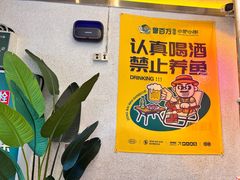 -曾百万小炉小串自助烧烤(高新店)
