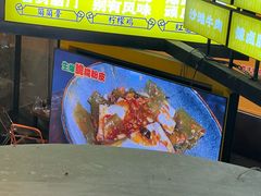-爆好吃夜市大排档·乐山江湖菜(中心城总店)