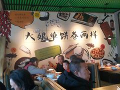 大堂-吕氏疙瘩汤·私家菜馆(慈云寺店)