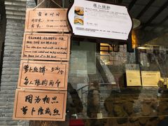 -萝卜丝饼