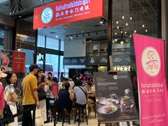 -红大哥水门鸡饭(總店)