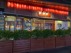 -熊藏居酒屋(kkone店)