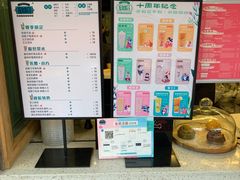-放哈·甜醅子奶茶创造者(正宁路店)