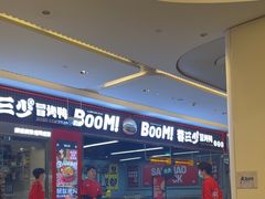 -蓉三少冒烤鸭·四川小吃集(北京首店)