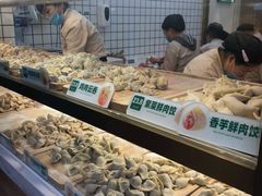 -袁记云饺(蛇口店)