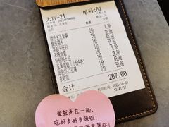 -江南里·新浙菜(苏州大悦城店)