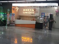 -连城·新天地(福华一路店)