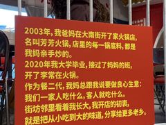 -李常在重庆火锅(合川总店)