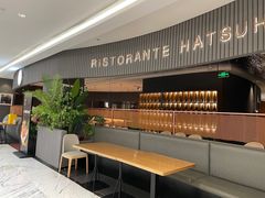 -初花·日本料理