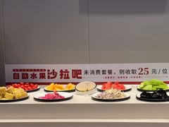 -豪享来中西餐厅(隆昌店)