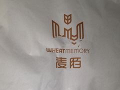 -麦陌(正弘城店)