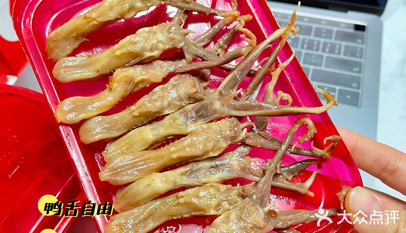 追剧必备‼️绝味鸭脖～鸭舌吃一口就停不下来