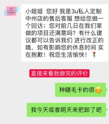 -3U美甲美睫皮肤管理