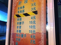 -同来顺烧烤餐厅(哈尔滨道店)