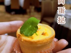 高筒蛋挞-如丰晟宴(长安万达店)