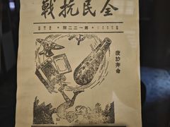 -新华日报营业部旧址