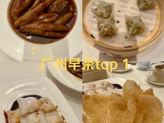 -利苑酒家(合景国际金融广场店)