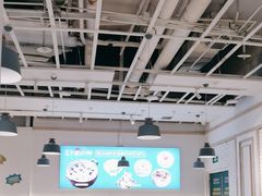 -花少爷的粥(中贸广场店)