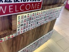 -美芝莲(钻汇广场店)