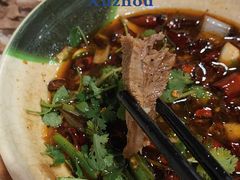 -三中高皇羊肉馆