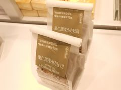 -好利来(西宸广场店)