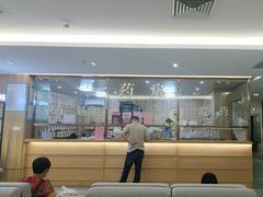 -冬日中医馆(枋湖店)