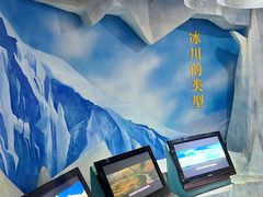 -中国第四纪冰川遗迹陈列馆
