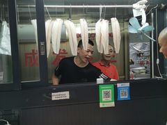 -成发鱼生
