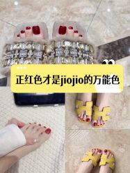 -小小美甲美睫