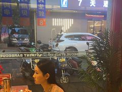 -神府路壹号·海鲜烧烤·砂锅粥·锅物(三坊七巷店)