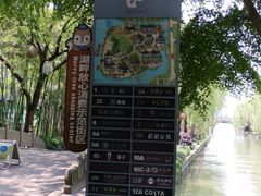 -西湖天地