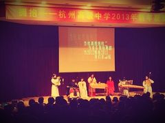 -浙江省杭州高级中学(贡院校区)