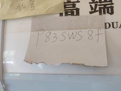 -虹海圣肉饼店家常菜馆