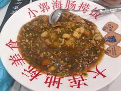 -小郭私房菜·海肠捞饭店(学士街店)