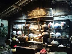 -青城甲(青城山店)