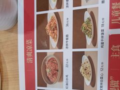 -宏状元现熬粥·京味菜(黄寺大街店)