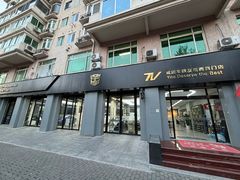 -威固V-KOOL友福汽车贴膜·隐形车衣·改色膜(西直门店)