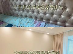 -居丽装饰空间设计(总部)