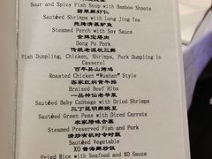 -印象餐厅(杭州国际博览中心北辰大酒店)