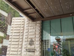 -安蒂娅美兰酒店