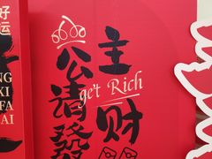 -吾悦广场(南京鼓楼店)