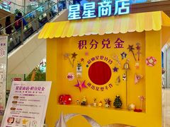-友谊阳光城(金贸街道店)