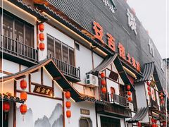 -正源安吉白茶特产享购商场(安吉店)